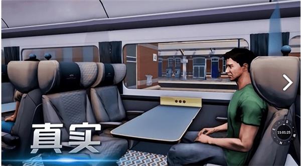 機(jī)車運(yùn)輸大作戰(zhàn) v2.0.0 安卓版 0