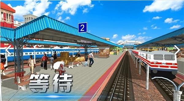 機(jī)車運(yùn)輸大作戰(zhàn) v2.0.0 安卓版 2