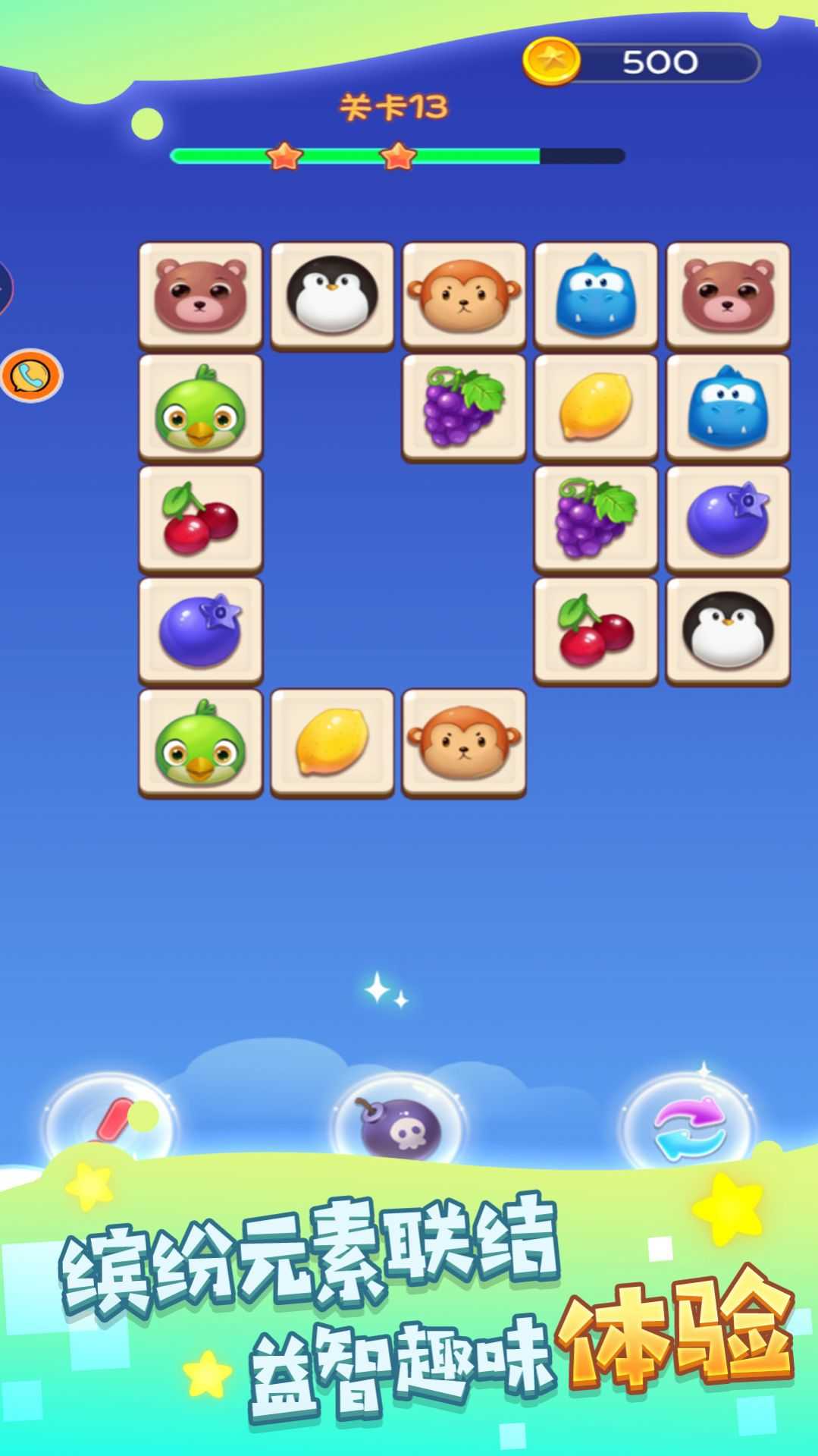 連連閃電看Flash after flash v1.0.0 安卓版 0