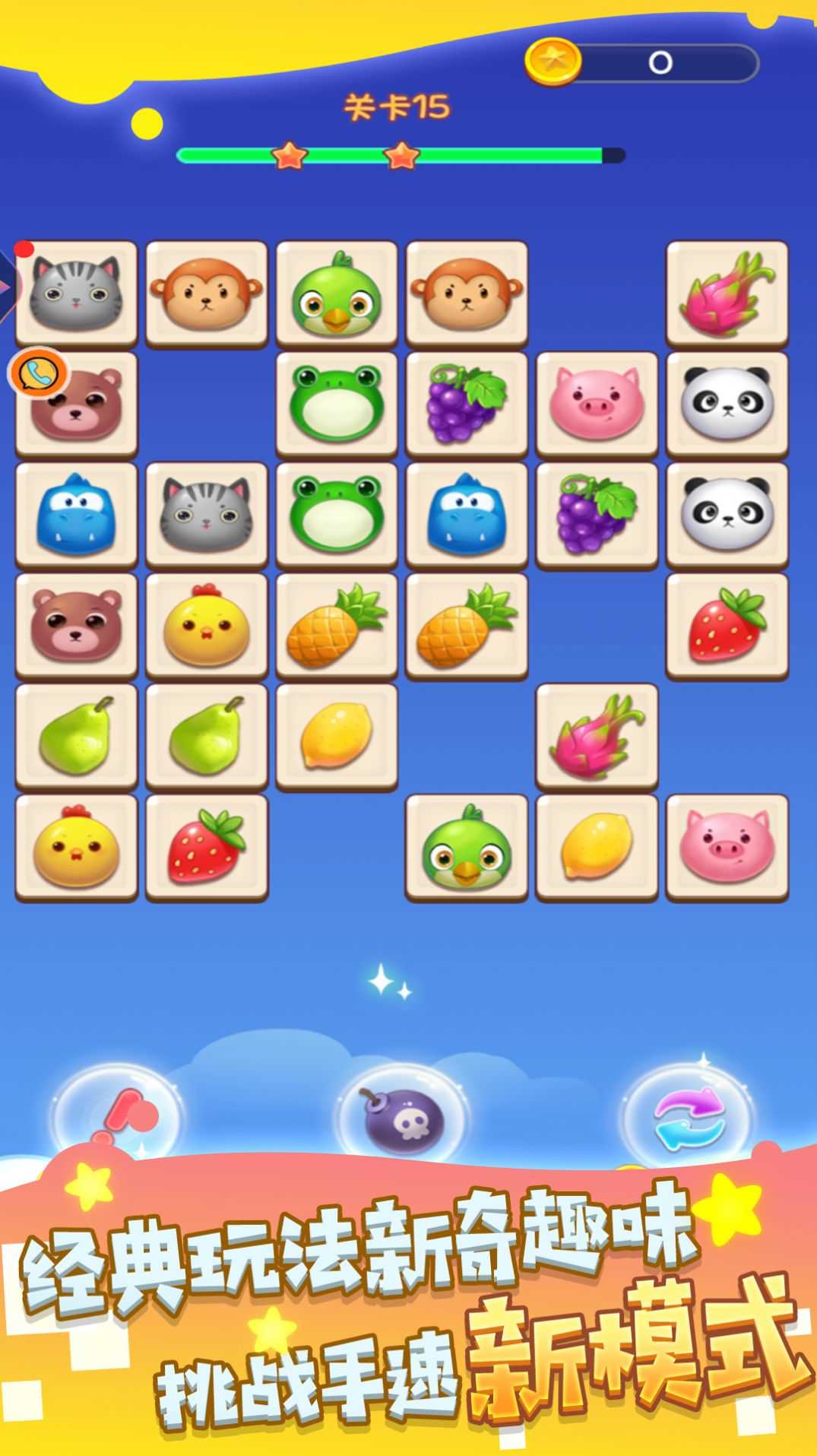 連連閃電看Flash after flash v1.0.0 安卓版 2