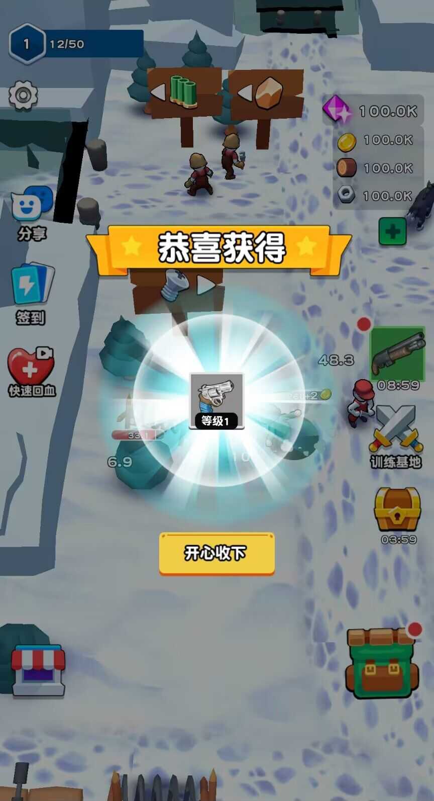 I climb the tower extremely strong v3.0.6 安卓版 1