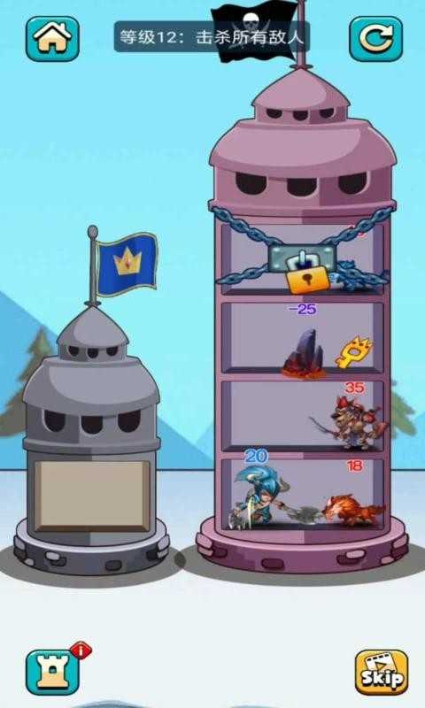 I climb the tower extremely strong v3.0.6 安卓版 2