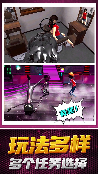 蜘蛛俠英雄救援 v1.0.0 安卓版 0