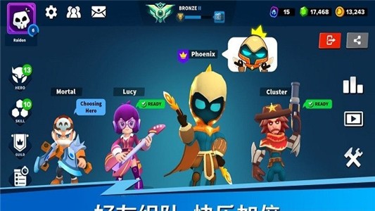 英雄突擊 v82 安卓版 1