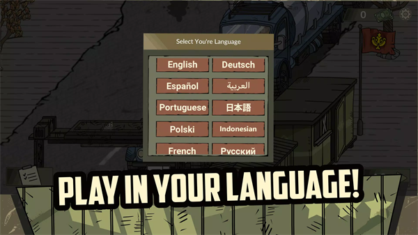 黑色邊境2Black Border 2 v2.5.0 安卓版 0