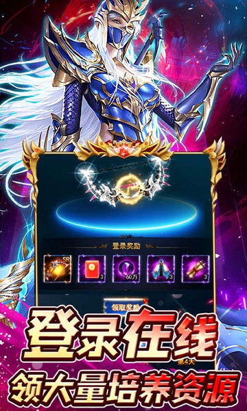 極限16 v1.0.0 手機(jī)版 1