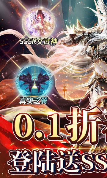 極限16 v1.0.0 手機(jī)版 3