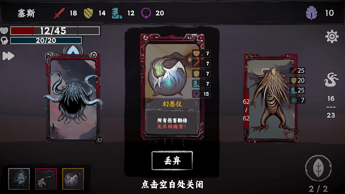 混沌將至安卓版 v3.0 手機(jī)版 2