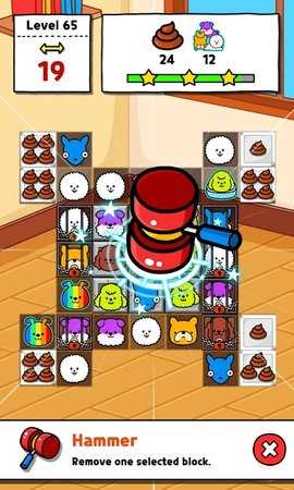 Dog elimination competition v1.2.5 安卓版2