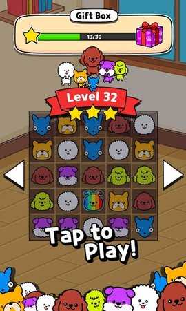 Dog elimination competition v1.2.5 安卓版0