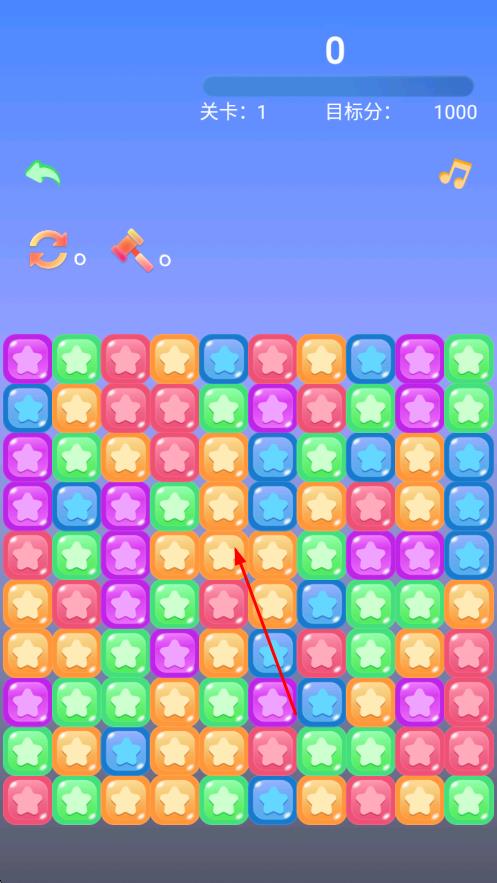 全民消消賺 v1.0.7 安卓版 1