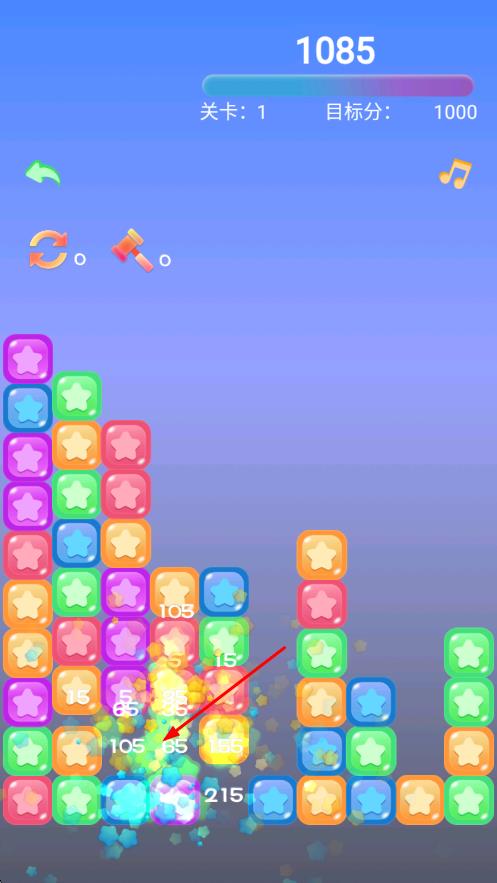 全民消消賺 v1.0.7 安卓版 0