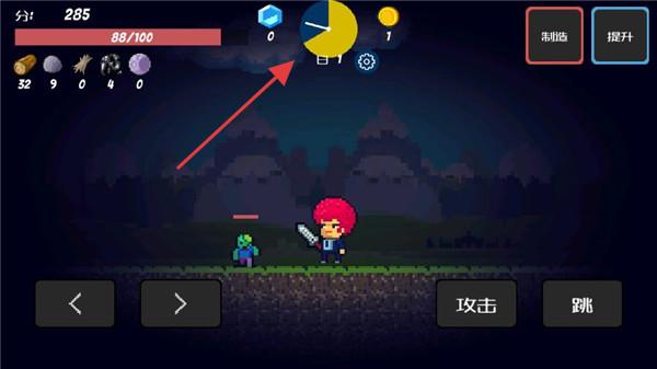 像素人生存大戰(zhàn) v1.2 安卓版 0