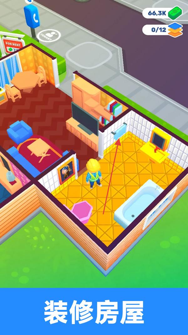 打造住宿帝國(guó) v189.1.0 安卓版 0