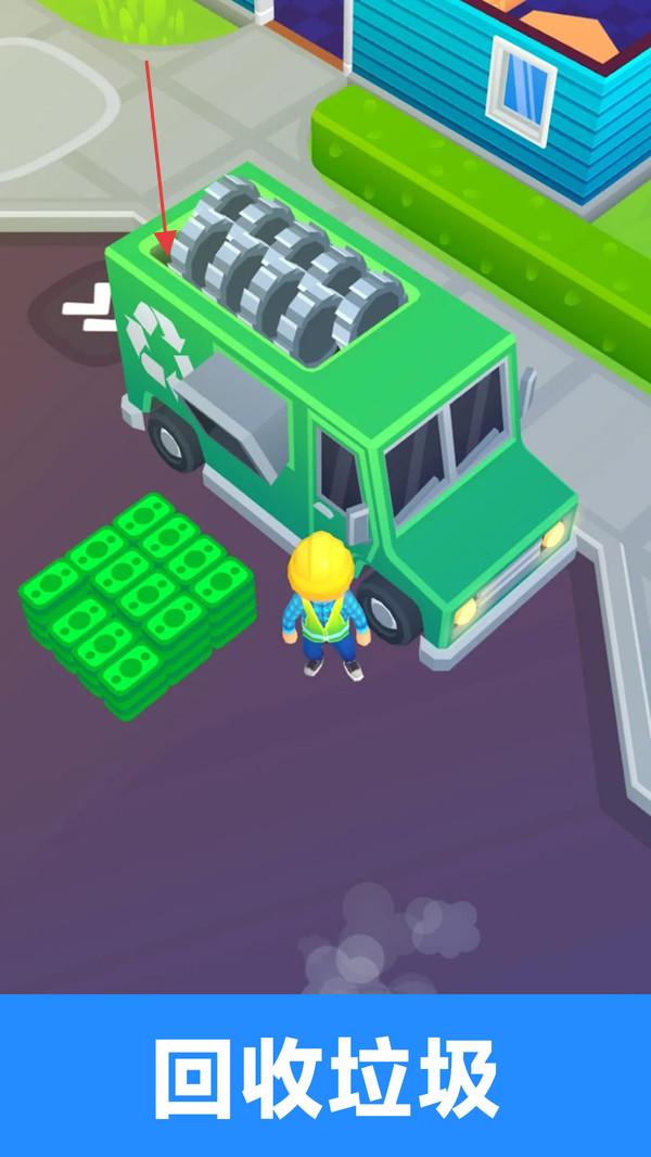 打造住宿帝國(guó) v189.1.0 安卓版 2