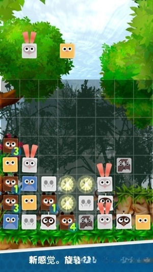 動(dòng)物恐慌拼圖 v1.0.6 安卓版 0