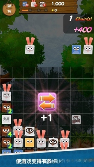 動(dòng)物恐慌拼圖 v1.0.6 安卓版 1