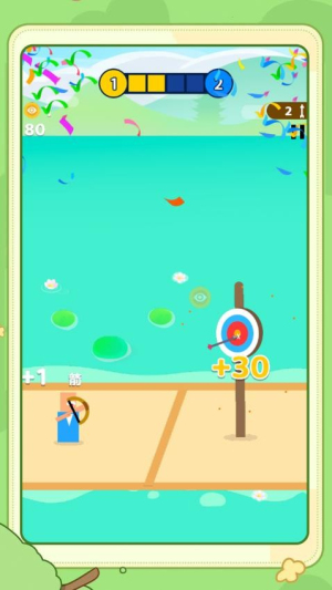 控制大師手機版 v1.0.0 安卓版 0