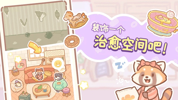 小熊面包店BearBakery v1.2.28 安卓版0