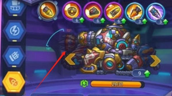 鐵甲戰(zhàn)隊(duì) v1.1.9 安卓版 2