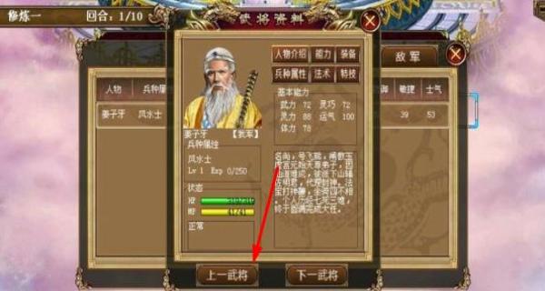 封神榜洪荒演義 v1.0.2 安卓版 0