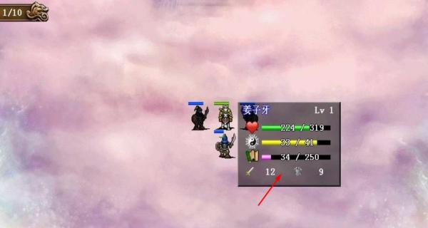 封神榜洪荒演義 v1.0.2 安卓版 2