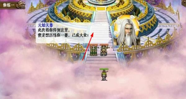 封神榜洪荒演義 v1.0.2 安卓版 1