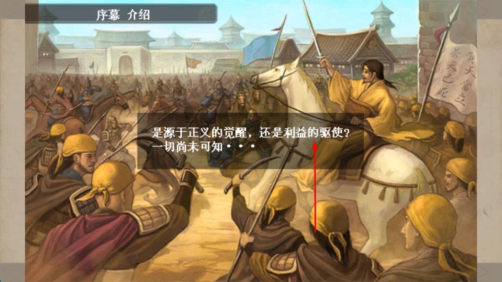 戰(zhàn)棋孔明傳 v1.18 安卓版 1