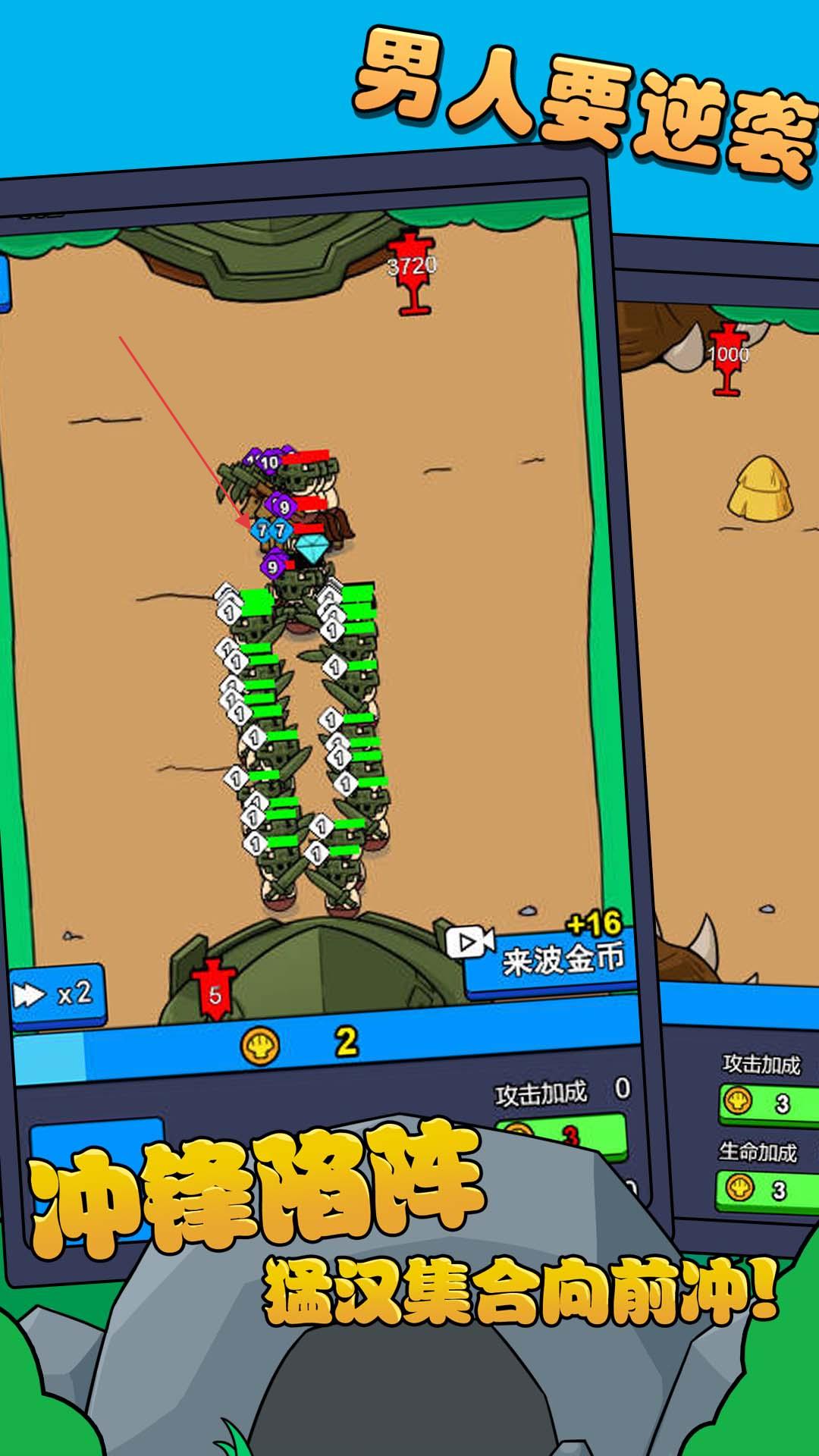 閣下如何應(yīng)對 v0.0.3 安卓版 0