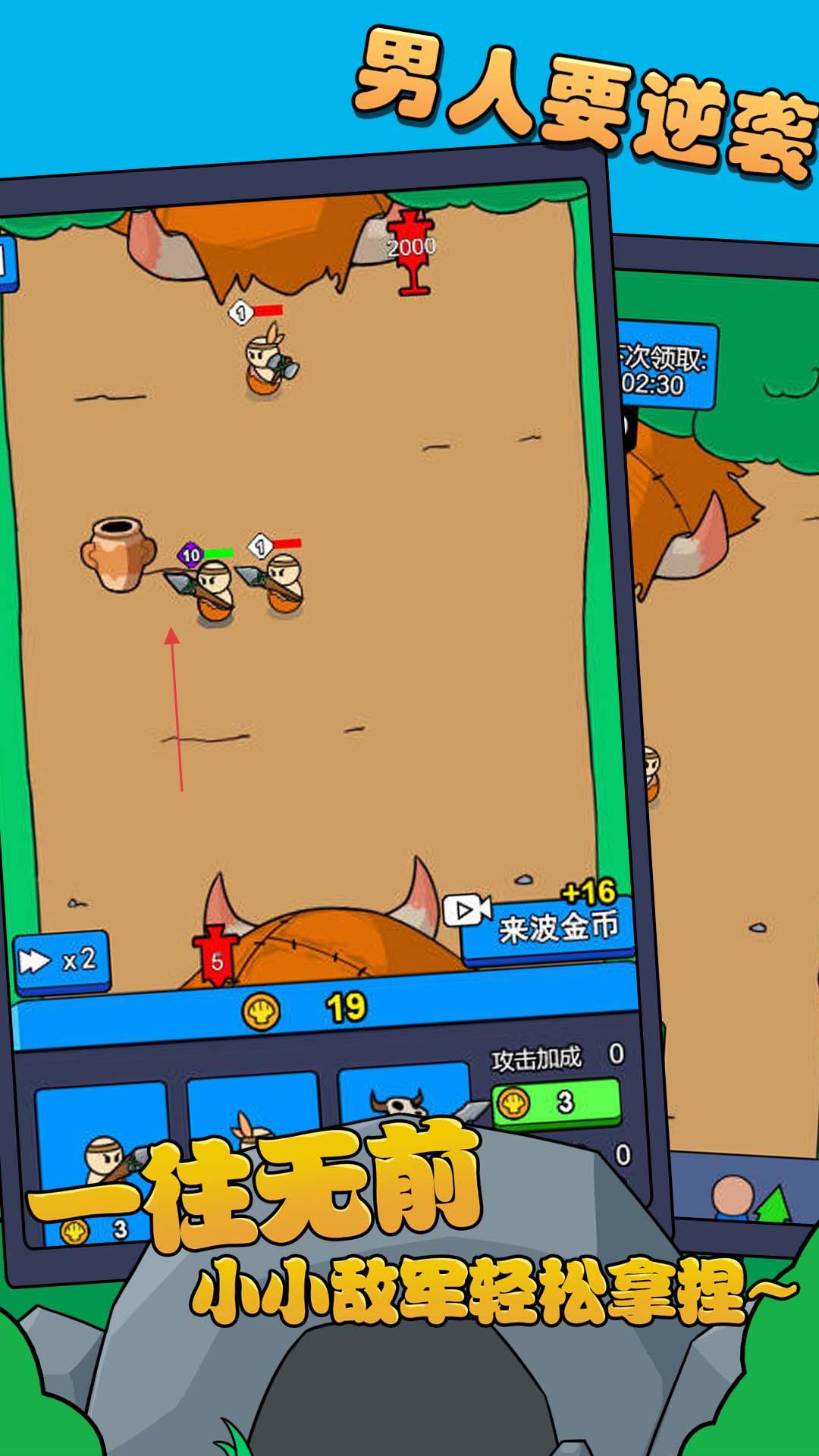 閣下如何應(yīng)對 v0.0.3 安卓版 1