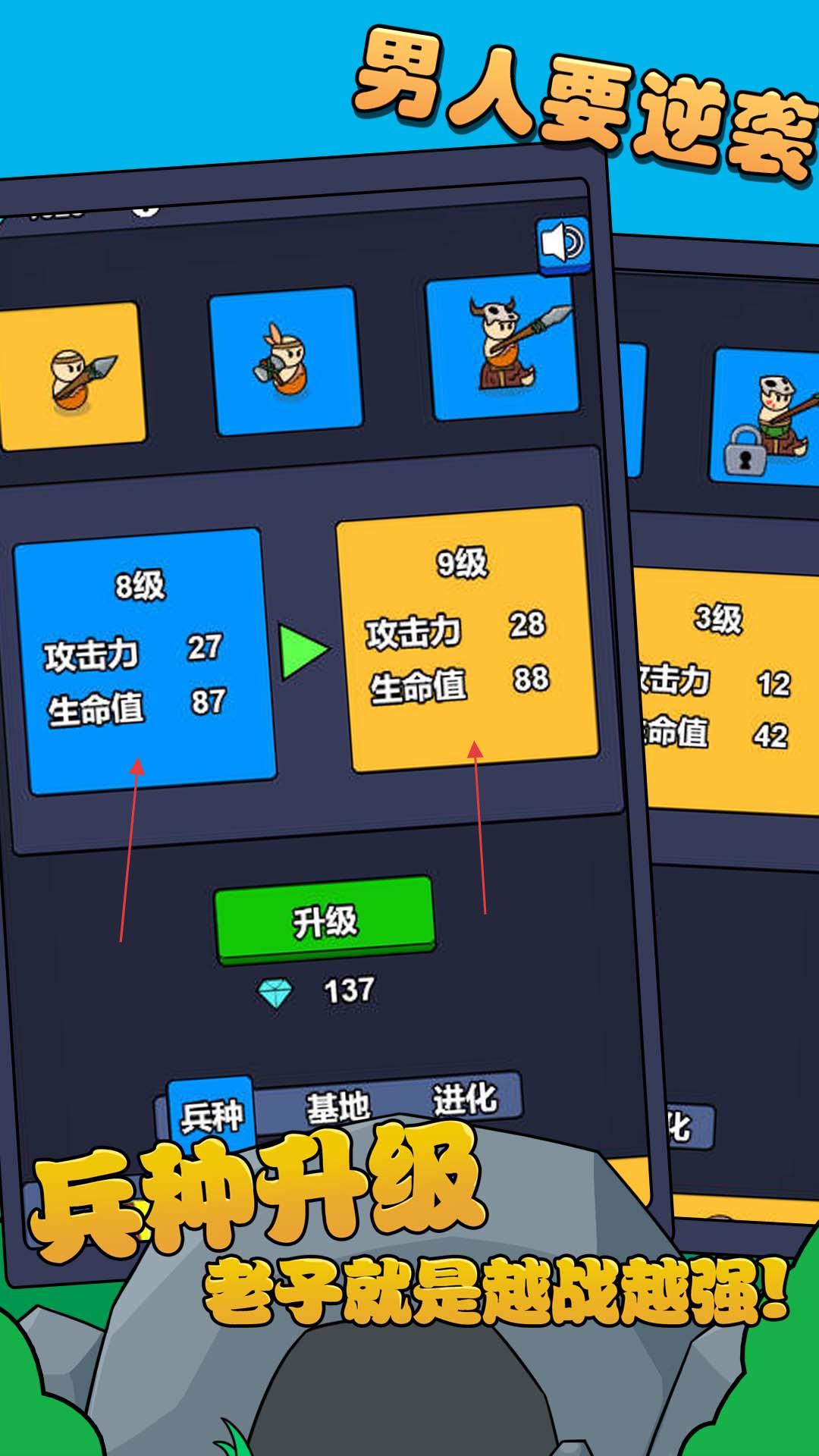 閣下如何應(yīng)對 v0.0.3 安卓版 2