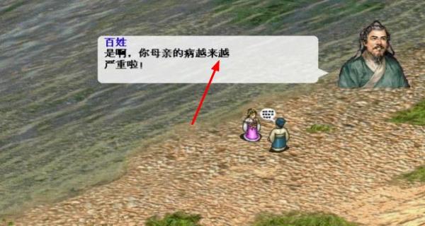 三國(guó)志董卓傳 v2.0.22 安卓版 0