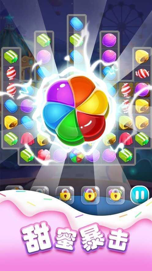 糖果愛(ài)消除 v1.0.9 安卓版 0