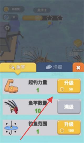 小小漁夫3D v1.0.0 安卓版 0