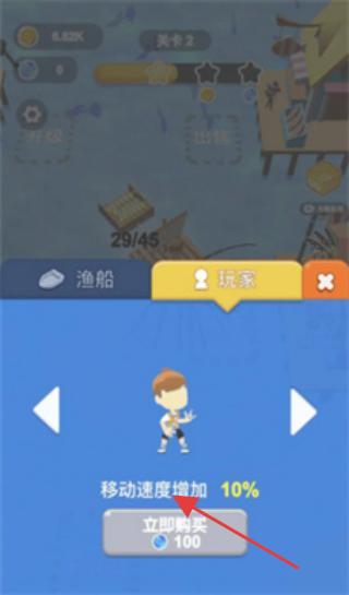 小小漁夫3D v1.0.0 安卓版 1