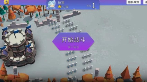 狂歡對(duì)抗安卓版 v2.0.0 手機(jī)版 0