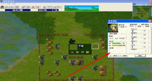 楊家將傳奇 v1.4.0001 安卓版 0