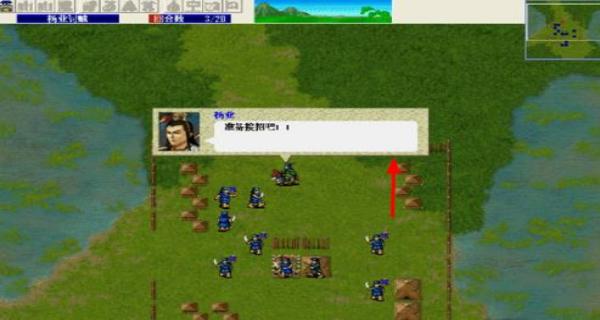 楊家將傳奇 v1.4.0001 安卓版 2