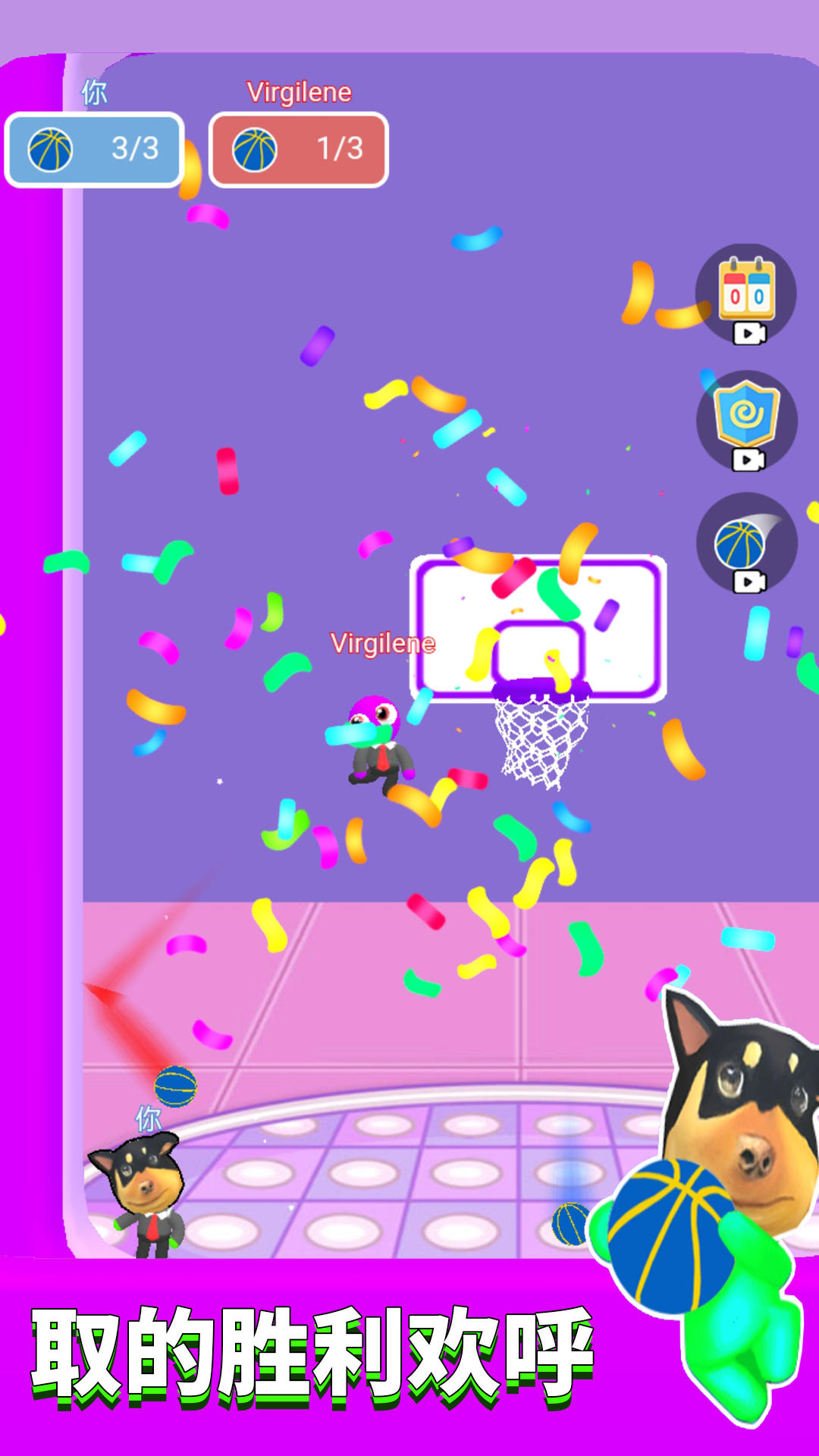 最強灌籃高手 v1.0.3 安卓版 2