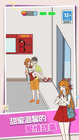 兩難選擇 v1.0.0 安卓版 1