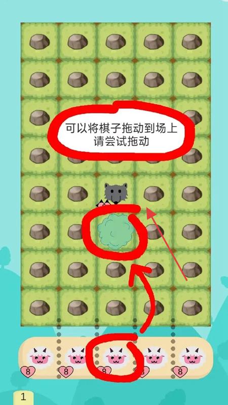 瀑布戰(zhàn)棋 v1.1.0 安卓版 1