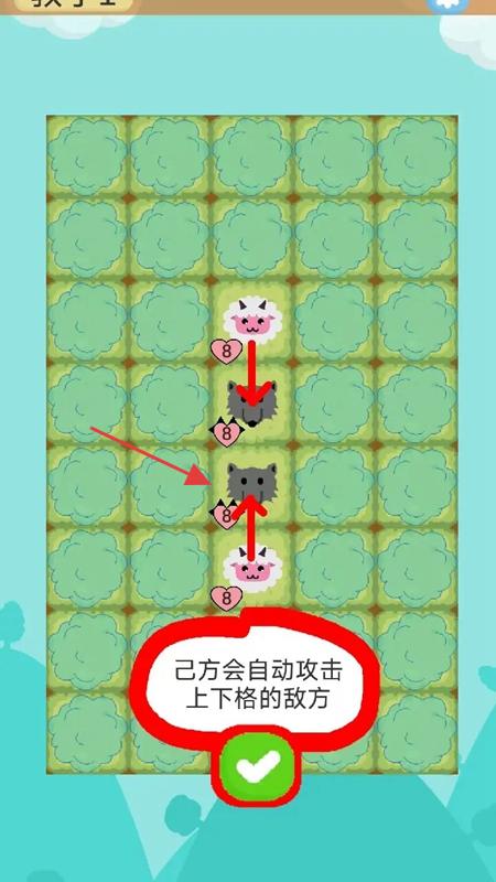 瀑布戰(zhàn)棋 v1.1.0 安卓版 0