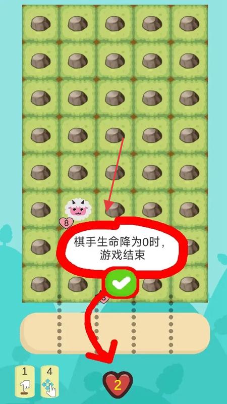 瀑布戰(zhàn)棋 v1.1.0 安卓版 2