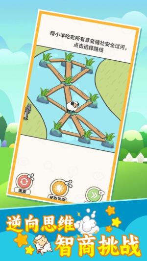 這關(guān)你咋過手機(jī)版 v1.0.0 安卓版 2