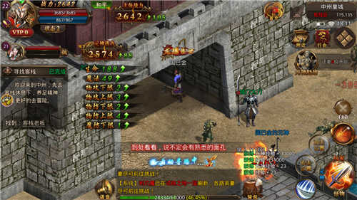 百戰(zhàn)沙城 v1.0.1 安卓版 2