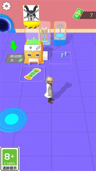 變異大對決 v1.0.1 安卓版 0