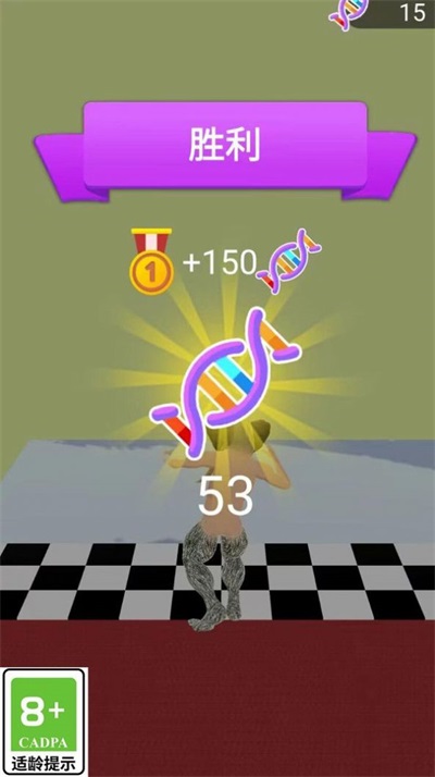 變異大對決 v1.0.1 安卓版 1