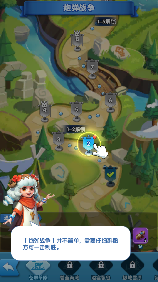 小人大破壞 v1.0.25 安卓版 2