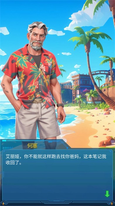 潛水員模擬器 v1.0.0.6 安卓版 1