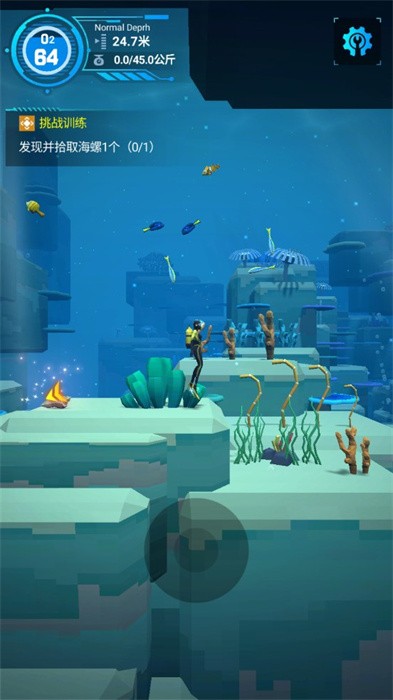 潛水員模擬器 v1.0.0.6 安卓版 0